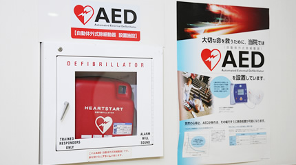 AED